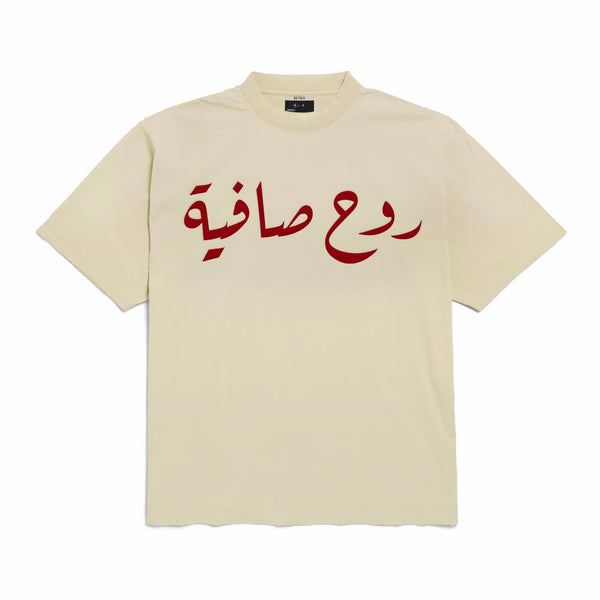 Ruh e Safiya T shirt design